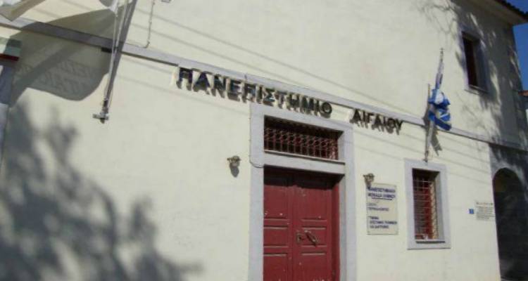 Αυτοί είναι οι εκπρόσωποι του Πανεπιστημιακού Τμήματος Λήμνου στη νέα επιτροπή του Παλλημνιακού Ταμείου