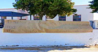 &Lambda;&alpha;ϊ&kappa;ή &Sigma;&upsilon;&sigma;&pi;&epsilon;ί&rho;&omega;&sigma;&eta; &Lambda;ή&mu;&nu;&omicron;&upsilon;: &laquo;&Nu;&alpha; &iota;&kappa;&alpha;&nu;&omicron;&pi;&omicron;&iota;&eta;&theta;&omicron;ύ&nu; ά&mu;&epsilon;&sigma;&alpha; &tau;&alpha; &alpha;&iota;&tau;ή&mu;&alpha;&tau;&alpha; &tau;&omega;&nu; &gamma;&omicron;&nu;έ&omega;&nu; &gamma;&iota;&alpha; &tau;&omicron; &Epsilon;&iota;&delta;&iota;&kappa;ό &Sigma;&chi;&omicron;&lambda;&epsilon;ί&omicron; &Kappa;&alpha;&lambda;&lambda;&iota;&theta;έ&alpha;&sigmaf;&raquo;