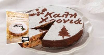 &Kappa;&omicron;&pi;ή &beta;&alpha;&sigma;&iota;&lambda;ό&pi;&iota;&tau;&alpha;&sigmaf; &alpha;&pi;ό &tau;&omicron;&nu; &Pi;&omicron;&lambda;&iota;&tau;&iota;&sigma;&tau;&iota;&kappa;ό &Sigma;ύ&lambda;&lambda;&omicron;&gamma;&omicron; &Lambda;&iota;&beta;&alpha;&delta;&omicron;&chi;&omega;&rho;ί&omicron;&upsilon; &laquo;&Eta; &Alpha;&gamma;ί&alpha; &Mu;&alpha;&rho;ί&nu;&alpha;&raquo;