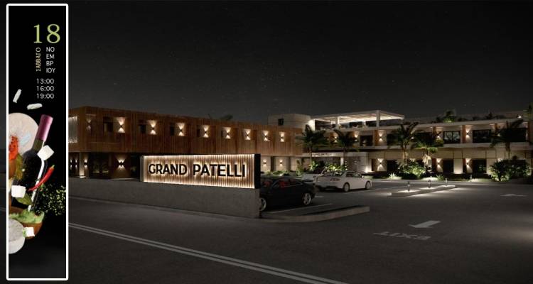 Γευσιγνωσία οίνου στο Grand Patelli | Δηλώστε συμμετοχή