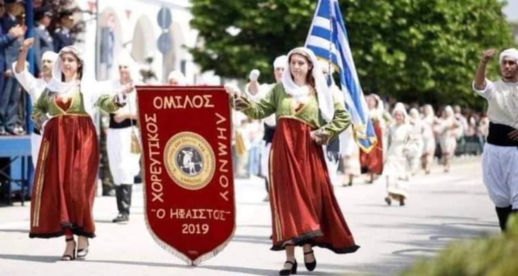 &Eta; &Lambda;ή&mu;&nu;&omicron;&sigmaf; &sigma;&tau;&alpha; &Epsilon;&lambda;&epsilon;&upsilon;&theta;έ&rho;&iota;&alpha; &Kappa;&omicron;&mu;&omicron;&tau;&eta;&nu;ή&sigmaf; &mu;έ&sigma;&omega; &tau;&omicron;&upsilon; &Chi;&Omicron;&Lambda; &laquo;&Omicron; Ή&phi;&alpha;&iota;&sigma;&tau;&omicron;&sigmaf;&raquo;