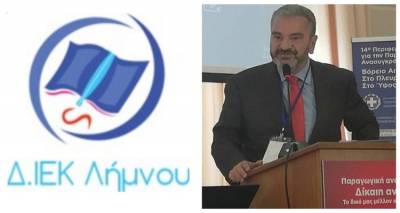 &Iota;&Epsilon;&Kappa; &Lambda;ή&mu;&nu;&omicron;&upsilon; &kappa;&alpha;&iota; &Sigma;&tau;έ&lambda;&iota;&omicron;&sigmaf; &Mu;ά&nu;&tau;&zeta;&alpha;&rho;&eta;&sigmaf; &pi;&alpha;&rho;&omicron;&upsilon;&sigma;&iota;ά&zeta;&omicron;&upsilon;&nu;... &laquo;&Omicron; &tau;&omicron;&upsilon;&rho;&iota;&sigma;&mu;ό&sigmaf; &tau;&eta;&nu; &epsilon;&pi;&omicron;&chi;ή &tau;&omicron;&upsilon; COVID-19&raquo;