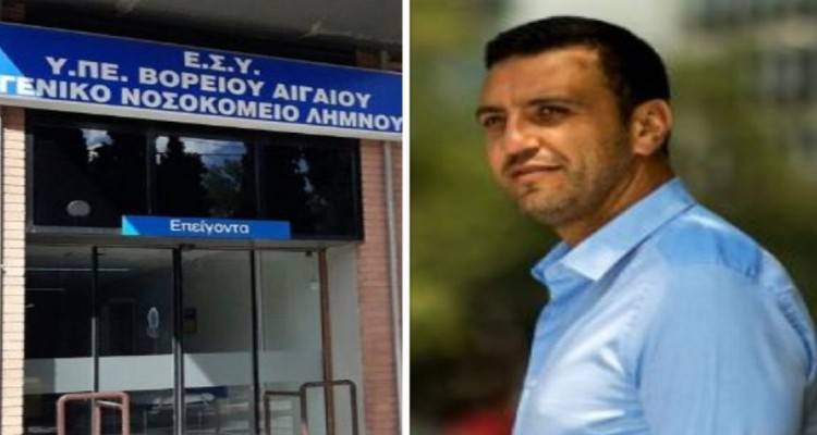 &Sigma;&eta;&mu;&alpha;&nu;&tau;&iota;&kappa;ή &epsilon;&xi;έ&lambda;&iota;&xi;&eta;: &Pi;&rho;&omicron;&kappa;&eta;&rho;ύ&chi;&tau;&eta;&kappa;&epsilon; &eta; &theta;έ&sigma;&eta; &Delta;&iota;&omicron;&iota;&kappa;&eta;&tau;ή &gamma;&iota;&alpha; &tau;&omicron; &Nu;&omicron;&sigma;&omicron;&kappa;&omicron;&mu;&epsilon;ί&omicron; &Lambda;ή&mu;&nu;&omicron;&upsilon;