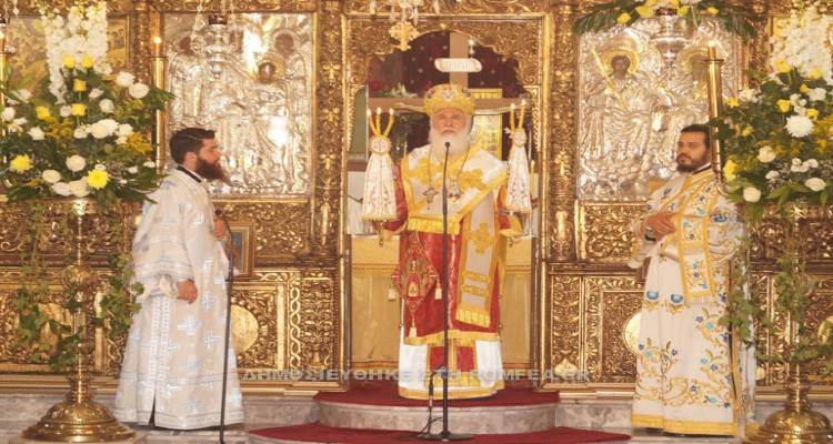 &Epsilon;&omicron;&rho;&tau;ή &tau;&eta;&sigmaf; &Alpha;&gamma;ί&alpha;&sigmaf; &Tau;&rho;&iota;ά&delta;&omicron;&sigmaf; &sigma;&tau;&omicron;&nu; &Mu;&eta;&tau;&rho;&omicron;&pi;&omicron;&lambda;&iota;&tau;&iota;&kappa;ό &Nu;&alpha;ό &Mu;ύ&rho;&iota;&nu;&alpha;&sigmaf; &Lambda;ή&mu;&nu;&omicron;&upsilon;