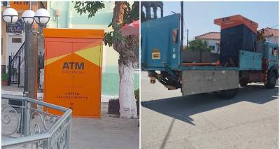 Λήμνος: Σε λειτουργία το ATM της Ατσικής!