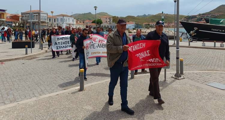 Η ΑΔΕΔΥ Λήμνου για την απεργία και την απεργιακή συγκέντρωση της 17ης του Απρίλη.