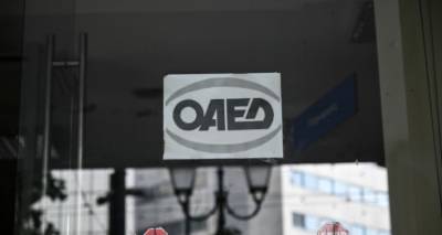 &Omicron;&Alpha;&Epsilon;&Delta;: &Pi;ώ&sigmaf; &theta;&alpha; &kappa;&alpha;&tau;&alpha;&beta;&lambda;&eta;&theta;&epsilon;ί &eta; έ&kappa;&tau;&alpha;&kappa;&tau;&eta; &omicron;&iota;&kappa;&omicron;&nu;&omicron;&mu;&iota;&kappa;ή &epsilon;&nu;ί&sigma;&chi;&upsilon;&sigma;&eta; 400 &epsilon;&upsilon;&rho;ώ &sigma;&epsilon; &mu;&alpha;&kappa;&rho;&omicron;&chi;&rho;ό&nu;&iota;&alpha; ά&nu;&epsilon;&rho;&gamma;&omicron;&upsilon;&sigmaf;