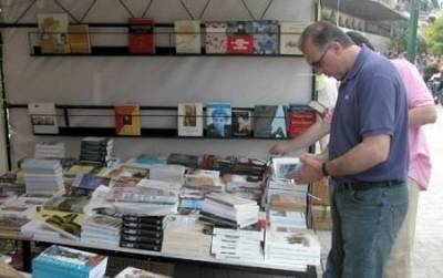 «Η Λήμνος της καρδιάς μας και του βιβλίου» από την ΟΛΣΥ στις 17,18 και 19 Οκτωβρίου