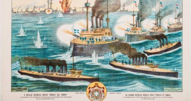 Αφίσα από τη Μεγάλη Ναυμαχία της Λήμνου εκτίθεται στο Μουσείο Μπενάκη