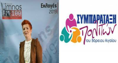 Σοφία Βρακατσέλη: «Η &quot;Συμπαράταξη Πολιτών&quot; είναι αγνή ιδεολογικά και πολιτικά πρόταση για την Περιφέρεια» (audio)