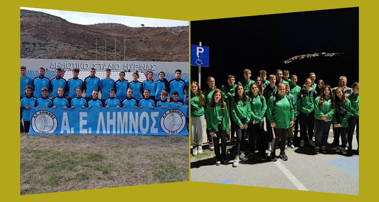 Αναχώρησαν για τη Λέρο οι αθλητές της Λήμνου που συμμετέχουν στους 35ους Αιγαιοπελαγίτικους Αγώνες