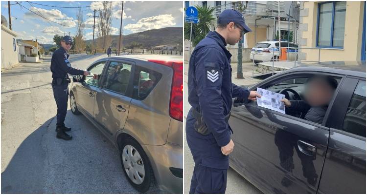 &Epsilon;&nu;&eta;&mu;&epsilon;&rho;&omega;&tau;&iota;&kappa;ά &phi;&upsilon;&lambda;&lambda;ά&delta;&iota;&alpha; &delta;&iota;&alpha;&nu;&epsilon;&mu;ή&theta;&eta;&kappa;&alpha;&nu; &epsilon;&nu;ό&psi;&epsilon;&iota; &tau;&eta;&sigmaf; &epsilon;&omicron;&rho;&tau;&alpha;&sigma;&tau;&iota;&kappa;ή&sigmaf; &pi;&epsilon;&rho;&iota;ό&delta;&omicron;&upsilon; &tau;&omega;&nu; &Chi;&rho;&iota;&sigma;&tau;&omicron;&upsilon;&gamma;έ&nu;&nu;&omega;&nu; &kappa;&alpha;&iota; &tau;&omicron;&upsilon; &Nu;έ&omicron;&upsilon; Έ&tau;&omicron;&upsilon;&sigmaf;