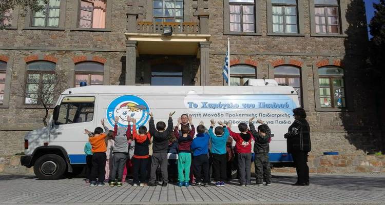 &Delta;&omega;&rho;&epsilon;ά&nu; &omicron;&delta;&omicron;&nu;&tau;&iota;&alpha;&tau;&rho;&iota;&kappa;έ&sigmaf; &epsilon;&xi;&epsilon;&tau;ά&sigma;&epsilon;&iota;&sigmaf; &sigma;&epsilon; 1.050 &pi;&alpha;&iota;&delta;&iota;ά &tau;&eta;&sigmaf; &Lambda;ή&mu;&nu;&omicron;&upsilon; &alpha;&pi;ό &laquo;&Tau;&omicron; &Chi;&alpha;&mu;ό&gamma;&epsilon;&lambda;&omicron; &tau;&omicron;&upsilon; &Pi;&alpha;&iota;&delta;&iota;&omicron;ύ&raquo; (photos)