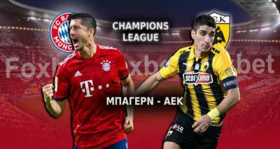 &Eta; &alpha;&nu;ά&lambda;&upsilon;&sigma;&eta; &tau;&omicron;&upsilon; Foxbet &sigma;&tau;&omicron; &Mu;&pi;ά&gamma;&epsilon;&rho;&nu; &Mu;&omicron;&nu;ά&chi;&omicron;&upsilon; - &Alpha;&Epsilon;&Kappa;