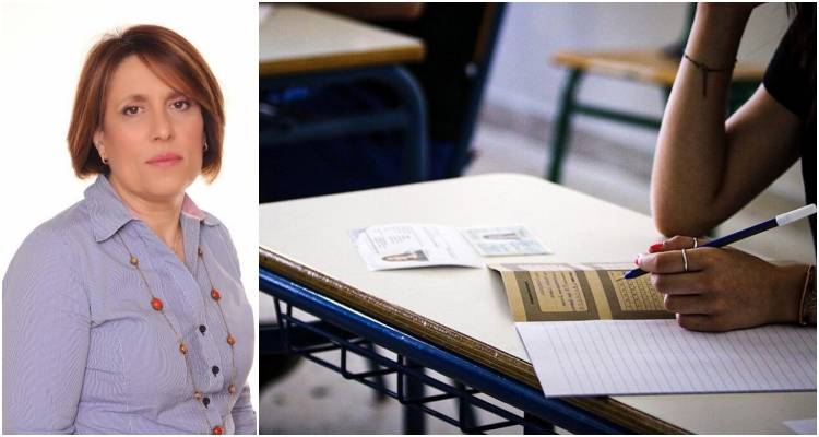 Μήνυμα στήριξης από την Περιφερειακή Διεύθυνση Εκπαίδευσης Βορείου Αιγαίου προς τους μαθητές της Γ’ Λυκείου