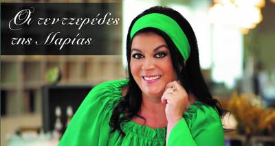 &Sigma;&tau;&eta; &Lambda;ή&mu;&nu;&omicron; &eta; &Mu;&alpha;&rho;ί&alpha; &Epsilon;&kappa;&mu;&epsilon;&kappa;&tau;&sigma;ί&omicron;&gamma;&lambda;&omicron;&upsilon; &pi;&rho;&omicron;&sigma;&kappa;&epsilon;&kappa;&lambda;&eta;&mu;έ&nu;&eta; &tau;&omicron;&upsilon; &Mu;&Epsilon;&Sigma; &ldquo;Ά&gamma;&iota;&omicron;&sigmaf; &Delta;&eta;&mu;ή&tau;&rho;&iota;&omicron;&sigmaf;&rdquo;