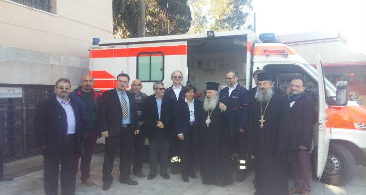 &Delta;&omega;&rho;&epsilon;ά &alpha;&sigma;&theta;&epsilon;&nu;&omicron;&phi;ό&rho;&omicron;&upsilon; &sigma;&tau;&eta;&nu; &Pi;&epsilon;&rho;&iota;&phi;έ&rho;&epsilon;&iota;&alpha; &Beta;&omicron;&rho;&epsilon;ί&omicron;&upsilon; &Alpha;&iota;&gamma;&alpha;ί&omicron;&upsilon;