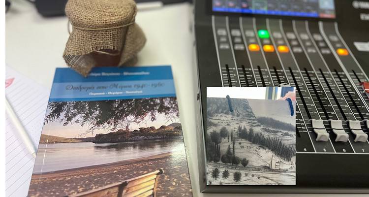 Οι «Νέοι των Καμινίων», ήρθαν για συνέντευξη κι έφεραν δώρα από την κ. Βλαχοπούλου. Και είχαν όλα την αξία τους