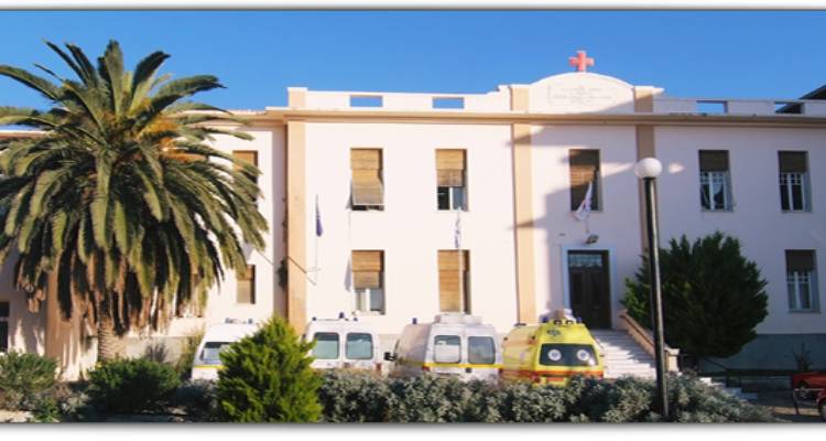 &Eta; &Epsilon;&lambda;&lambda;&eta;&nu;&iota;&kappa;ή &lambda;ύ&sigma;&eta; &gamma;&iota;&alpha; &tau;&alpha; &pi;&rho;&omicron;&beta;&lambda;ή&mu;&alpha;&tau;&alpha; &pi;&omicron;&upsilon; &pi;&alpha;&rho;&omicron;&upsilon;&sigma;&iota;ά&zeta;&epsilon;&iota; &tau;&omicron; &nu;&omicron;&sigma;&omicron;&kappa;&omicron;&mu;&epsilon;ί&omicron; &tau;&eta;&sigmaf; &Lambda;ή&mu;&nu;&omicron;&upsilon;