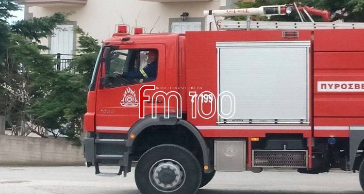 Ξεκινά από 1η Μαΐου η αντιπυρική περίοδος στα νησιά της Περιφέρειας Βορείου Αιγαίου