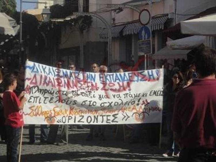 Φωτορεπορτάζ από την σημερινή απεργιακή συγκέντρωση.