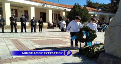 &Omicron; &Alpha;&eta; &Sigma;&tau;&rho;ά&tau;&eta;&sigmaf; &tau;ί&mu;&eta;&sigma;&epsilon; &tau;&eta;&nu; &alpha;&pi;&epsilon;&lambda;&epsilon;&upsilon;&theta;έ&rho;&omega;&sigma;&eta; &alpha;&pi;ό &tau;&omicron;&nu; &Tau;&omicron;&upsilon;&rho;&kappa;&iota;&kappa;ό &zeta;&upsilon;&gamma;ό (photos)