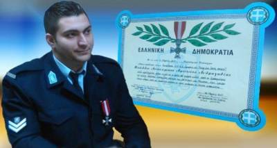 &Mu;&epsilon; &tau;&omicron; &laquo;&Alpha;&rho;&iota;&sigma;&tau;&epsilon;ί&omicron; &Alpha;&nu;&delta;&rho;&alpha;&gamma;&alpha;&theta;ί&alpha;&sigmaf;&raquo; &tau;&iota;&mu;ή&theta;&eta;&kappa;&epsilon; &alpha;&sigma;&tau;&upsilon;&nu;&omicron;&mu;&iota;&kappa;ό&sigmaf; &sigma;&tau;&eta; &gamma;&epsilon;&iota;&tau;&omicron;&nu;&iota;&kappa;ή &Lambda;έ&sigma;&beta;&omicron; (&beta;ί&nu;&tau;&epsilon;&omicron;)