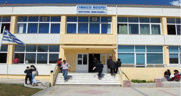 &Gamma;&upsilon;&mu;&nu;ά&sigma;&iota;&omicron; &Mu;&omicron;ύ&delta;&rho;&omicron;: &laquo;&Pi;&epsilon;&rho;ί&pi;&alpha;&tau;&omicron;&sigmaf; &mu;&epsilon; &nu;ό&eta;&mu;&alpha; &kappa;&alpha;&iota; &pi;&epsilon;&rho;&iota;&epsilon;&chi;ό&mu;&epsilon;&nu;&omicron;&raquo;