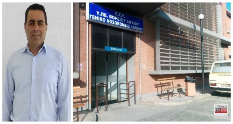Ο Τριαντάφυλλος Κανταράς και επίσημα διοικητής του Νοσοκομείου Λήμνου