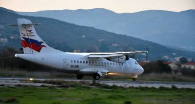 &Alpha;&epsilon;&rho;&omicron;&pi;&omicron;&rho;&iota;&kappa;ή &sigma;ύ&nu;&delta;&epsilon;&sigma;&eta; &tau;&eta;&sigmaf; &Lambda;ή&mu;&nu;&omicron;&upsilon; &mu;&epsilon; &Pi;&alpha;&rho;ί&sigma;&iota; &kappa;&alpha;&iota; Ά&mu;&sigma;&tau;&epsilon;&rho;&nu;&tau;&alpha;&mu;!