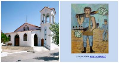 Εκδήλωση στη Νέα Κούταλη για τα 100 χρόνια από το θάνατο του Παναγή Κουταλιανού