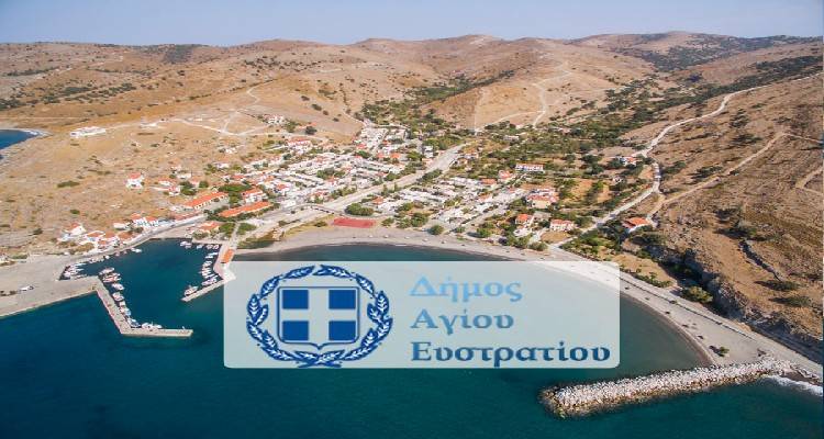 &Pi;&rho;&omicron;&sigma;&lambda;ή&psi;&epsilon;&iota;&sigmaf; &omicron;&rho;&iota;&sigma;&mu;έ&nu;&omicron;&upsilon; &chi;&rho;ό&nu;&omicron;&upsilon; &sigma;&tau;&omicron; &Delta;ή&mu;&omicron; &Alpha;&gamma;ί&omicron;&upsilon; &Epsilon;&upsilon;&sigma;&tau;&rho;&alpha;&tau;ί&omicron;&upsilon;