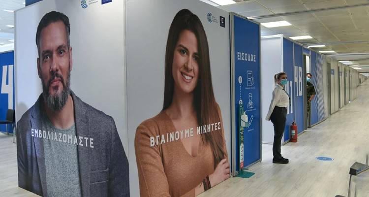 &Epsilon;&pi;&iota;&chi;&epsilon;ί&rho;&eta;&sigma;&eta; &laquo;&Epsilon;&lambda;&epsilon;&upsilon;&theta;&epsilon;&rho;ί&alpha;&raquo;: &laquo;&Phi;&omicron;&upsilon;&lambda;ά&rho;&omicron;&upsilon;&nu;&raquo; &omicron;&iota; &epsilon;&mu;&beta;&omicron;&lambda;&iota;&alpha;&sigma;&mu;&omicron;ί &mu;&epsilon;&tau;ά &tau;&omicron;&nu; &Delta;&epsilon;&kappa;&alpha;&pi;&epsilon;&nu;&tau;&alpha;ύ&gamma;&omicron;&upsilon;&sigma;&tau;&omicron; - &Pi;&omicron;&iota;&omicron;&iota; &theta;&alpha; &kappa;ά&nu;&omicron;&upsilon;&nu; &tau;&rho;ί&tau;&eta; &delta;ό&sigma;&eta;