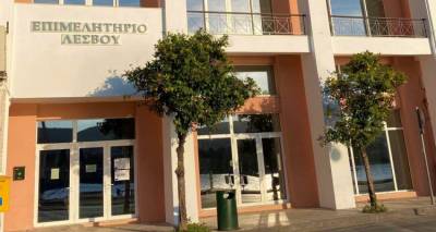 Εκλογές για το Επιμελητήριο Λέσβου – Λήμνου