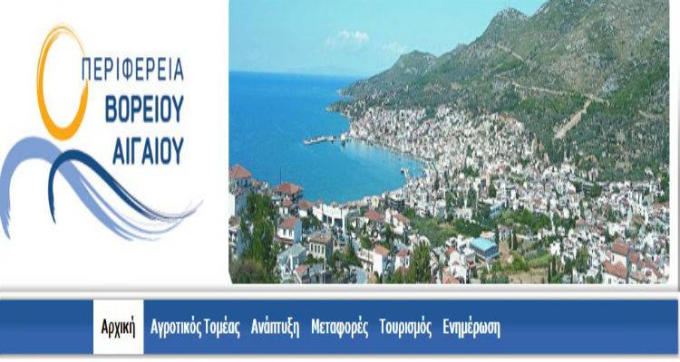 &Epsilon;&iota;&delta;&iota;&kappa;ή &iota;&sigma;&tau;&omicron;&sigma;&epsilon;&lambda;ί&delta;&alpha; &tau;&eta;&sigmaf; &Pi;&epsilon;&rho;&iota;&phi;έ&rho;&epsilon;&iota;&alpha;&sigmaf; &Beta;. &Alpha;&iota;&gamma;&alpha;ί&omicron;&upsilon; &gamma;&iota;&alpha; &tau;&eta;&nu; &epsilon;&xi;&upsilon;&pi;&eta;&rho;έ&tau;&eta;&sigma;&eta; &tau;&omega;&nu; &pi;&omicron;&lambda;&iota;&tau;ώ&nu; &sigma;&epsilon; &theta;έ&mu;&alpha;&tau;&alpha;  &Mu;&epsilon;&tau;&alpha;&phi;&omicron;&rho;ώ&nu; &kappa;&alpha;&iota; &Epsilon;&pi;&iota;&kappa;&omicron;&iota;&nu;&omega;&nu;&iota;ώ&nu;