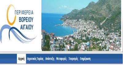 &Epsilon;&iota;&delta;&iota;&kappa;ή &iota;&sigma;&tau;&omicron;&sigma;&epsilon;&lambda;ί&delta;&alpha; &tau;&eta;&sigmaf; &Pi;&epsilon;&rho;&iota;&phi;έ&rho;&epsilon;&iota;&alpha;&sigmaf; &Beta;. &Alpha;&iota;&gamma;&alpha;ί&omicron;&upsilon; &gamma;&iota;&alpha; &tau;&eta;&nu; &epsilon;&xi;&upsilon;&pi;&eta;&rho;έ&tau;&eta;&sigma;&eta; &tau;&omega;&nu; &pi;&omicron;&lambda;&iota;&tau;ώ&nu; &sigma;&epsilon; &theta;έ&mu;&alpha;&tau;&alpha;  &Mu;&epsilon;&tau;&alpha;&phi;&omicron;&rho;ώ&nu; &kappa;&alpha;&iota; &Epsilon;&pi;&iota;&kappa;&omicron;&iota;&nu;&omega;&nu;&iota;ώ&nu;