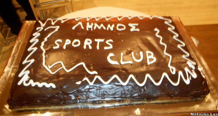 Το Λήμνος Sports Club κόβει την πρωτοχρονιάτικη πίτα του μετά μουσικής