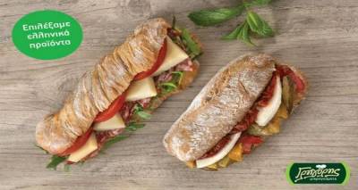 Το Καλαθάκι Λήμνου στα «Γρηγόρης Μικρογεύματα»