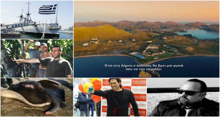 &Alpha;&nu;&alpha;&sigma;&kappa;ό&pi;&eta;&sigma;&eta; 2017: &Alpha;&upsilon;&tau;ά &delta;&iota;&alpha;&beta;ά&sigma;&alpha;&tau;&epsilon; &pi;&epsilon;&rho;&iota;&sigma;&sigma;ό&tau;&epsilon;&rho;&omicron; &sigma;&tau;&omicron; Limnos FM 100 &tau;&eta; &chi;&rho;&omicron;&nu;&iota;ά &pi;&omicron;&upsilon; &phi;&epsilon;ύ&gamma;&epsilon;&iota;