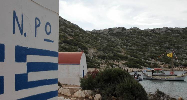 &Gamma;&iota;&alpha; &pi;&rho;ώ&tau;&eta; &phi;&omicron;&rho;ά &pi;&lambda;&omicron;ί&omicron; &laquo;έ&delta;&epsilon;&sigma;&epsilon;&raquo; &sigma;&tau;&eta; &nu;&eta;&sigma;ί&delta;&alpha; &tau;&eta;&sigmaf; &Rho;&omega; | &Epsilon;&gamma;&kappa;&alpha;&iota;&nu;&iota;ά&sigma;&tau;&eta;&kappa;&epsilon; &eta; &pi;&rho;&omicron;&beta;&lambda;ή&tau;&alpha; [&epsilon;&iota;&kappa;ό&nu;&alpha;]
