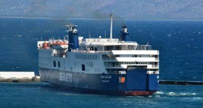 Τροποποίηση στο δρομολόγιο του «Aqua Blue»