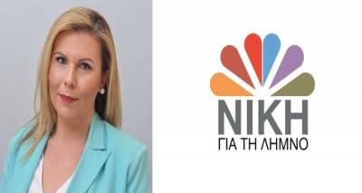 &Epsilon;. &Gamma;&epsilon;ώ&rho;&gamma;&alpha;: &laquo;&Alpha;&pi;&alpha;&xi;&iota;ώ&nu;&epsilon;&tau;&alpha;&iota; &eta; &Epsilon;&pi;&iota;&tau;&rho;&omicron;&pi;ή &Delta;&iota;&alpha;&beta;&omicron;ύ&lambda;&epsilon;&upsilon;&sigma;&eta;&sigmaf;&raquo;