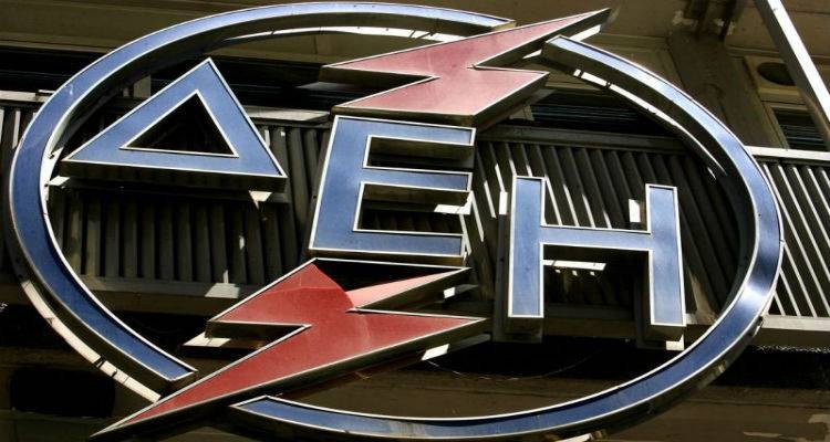 &Rho;&epsilon;ύ&mu;&alpha; &kappa;&alpha;&iota; &pi;ά&lambda;&iota; &sigma;&tau;&eta; &Lambda;ή&mu;&nu;&omicron;&hellip;