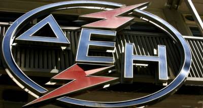 &Rho;&epsilon;ύ&mu;&alpha; &kappa;&alpha;&iota; &pi;ά&lambda;&iota; &sigma;&tau;&eta; &Lambda;ή&mu;&nu;&omicron;&hellip;