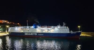 &Lambda;ή&mu;&nu;&omicron;&sigmaf;: &Tau;&rho;&omicron;&pi;&omicron;&pi;&omicron;ί&eta;&sigma;&eta; &tau;&omicron;&upsilon; &sigma;&eta;&mu;&epsilon;&rho;&iota;&nu;&omicron;ύ &delta;&rho;&omicron;&mu;&omicron;&lambda;&omicron;&gamma;ί&omicron;&upsilon; &tau;&omicron;&upsilon; Aqua Blue. &Alpha;ύ&rho;&iota;&omicron; (10/01) &eta; &alpha;&nu;&alpha;&chi;ώ&rho;&eta;&sigma;&eta; &tau;&omicron;&upsilon; &alpha;&pi;ό &Lambda;&alpha;ύ&rho;&iota;&omicron; (photo)