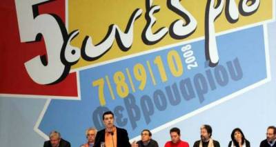 &Sigma;&alpha;&nu; &sigma;ή&mu;&epsilon;&rho;&alpha; &epsilon;&xi;&epsilon;&lambda;έ&gamma;&eta; &pi;&rho;ό&epsilon;&delta;&rho;&omicron;&sigmaf; &tau;&omicron;&upsilon; &Sigma;&upsilon;&nu;&alpha;&sigma;&pi;&iota;&sigma;&mu;&omicron;ύ &omicron; &Alpha;&lambda;έ&xi;&eta;&sigmaf; &Tau;&sigma;ί&pi;&rho;&alpha;&sigmaf;