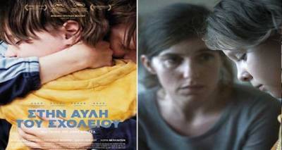 &laquo;&Sigma;&Tau;&Eta;&Nu; &Alpha;&Upsilon;&Lambda;&Eta; &Tau;&Omicron;&Upsilon; &Sigma;&Chi;&Omicron;&Lambda;&Epsilon;&Iota;&Omicron;&Upsilon;&raquo; | M&iota;&alpha; &sigma;&pi;&omicron;&upsilon;&delta;&alpha;ί&alpha; &tau;&alpha;&iota;&nu;ί&alpha; &sigma;&tau;&omicron; &Mu;&alpha;&rho;&omicron;ύ&lambda;&alpha;