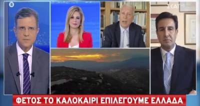 Κώστας Μουτζούρης στον ΣΚΑΪ: «Καλούμε όλους τους Έλληνες να επισκεφθούν τα νησιά του Βορείου Αιγαίου» (video)