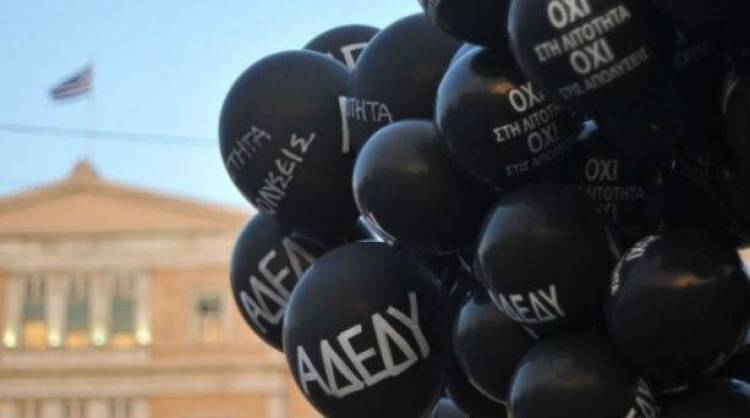«Καλύπτει» η Α.Δ.Ε.Δ.Υ την Πανλημνιακή κινητοποίηση στις 30 Νοεμβρίου