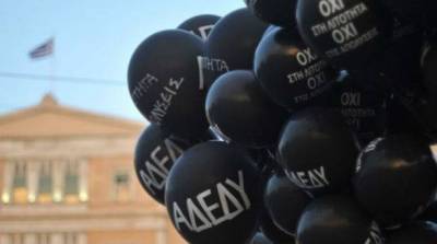 «Καλύπτει» η Α.Δ.Ε.Δ.Υ την Πανλημνιακή κινητοποίηση στις 30 Νοεμβρίου